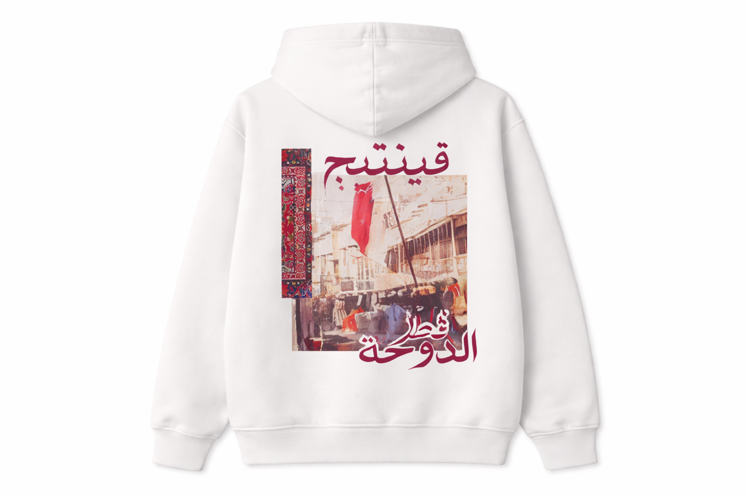 Qatar Vintage Hoodie